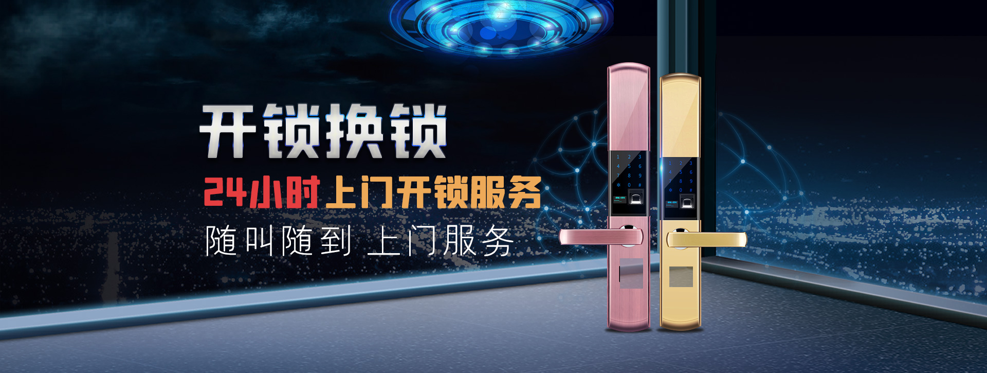 张家口尚义县banner02